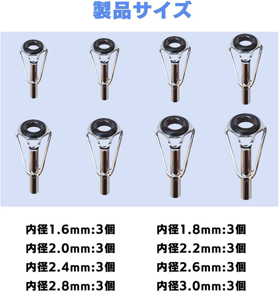 Amazon | MOCOXYKLXY トップガイド ロッドガイド 竿先ガイド 修理用